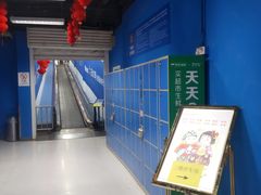 -沃尔玛超市(北大街店)