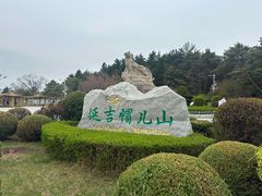 -帽儿山国家森林公园