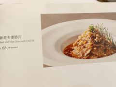 -北京全聚德(王府井店)