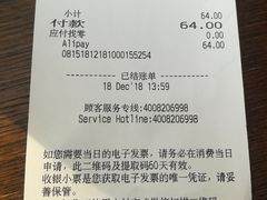 账单-星巴克(西湖天地店)