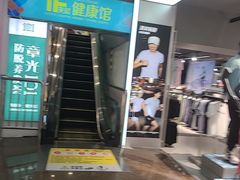 -摩登百货(岗顶店)