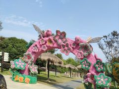 -武汉紫薇都市田园