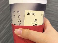 -喜茶(上海北外滩来福士店)