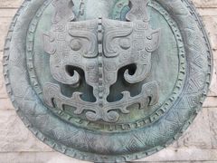 -中华孝德园