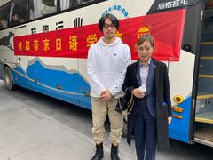 -帝京日语(春熙路旗舰校区)