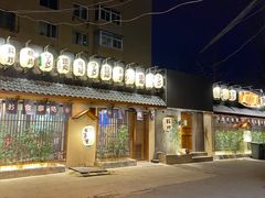 门面-三月居酒屋(青年大街店)