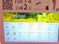 -爷爷不泡茶 NOYEYENOTEA(长沙五江天街店)