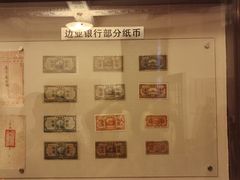 -沈阳金融博物馆