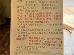 -粤秀小厨·广式早茶(辽宁路店)