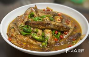 Wild Mixed Fish