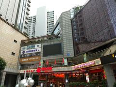 门面-百年神厨·地道川菜(清江西路店)