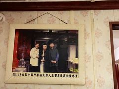 -金必轩(青岩店)