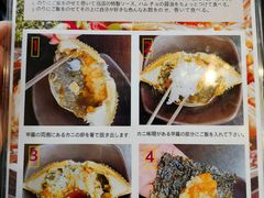 菜单-咸草酱蟹