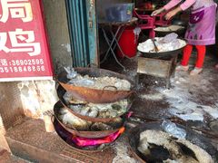 -吉英盐焗鸡(文中路店)