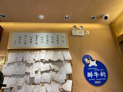 -文宇奶酪店(南锣鼓巷店)