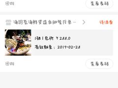 -海玥荟海鲜姿造自助餐厅(欧罗巴广场店)