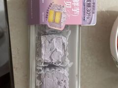 -墨茉点心局(国金街店)