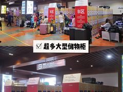 -广州热雪奇迹