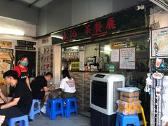 -渔记茶餐厅(渔村店)