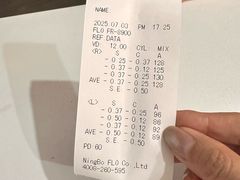 -视野联行眼镜·蔡司·尼康·豪雅·依视路(青浦宝龙店)