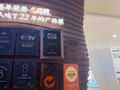 -桂小厨广西菜(万象城店)