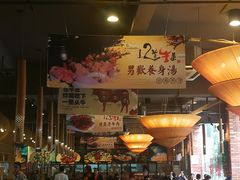 -横沥牛庄(总店)