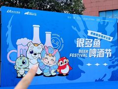 -海合安成都极地海洋公园