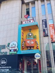 -玩元素·家庭游乐成长中心(香格里拉店)