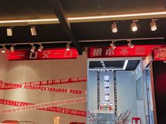 -百事喜乐炸鸡铺(合肥首店)