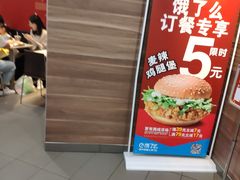 -麦当劳(宽城万达店)