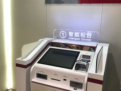 -中国银行(辽宁省分行营业部)