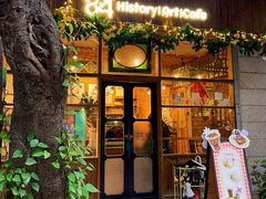 -西关84·History·Art·Cafe