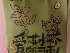 -眷茶(大卫城10楼店)