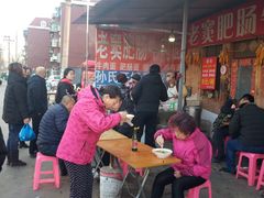 -老窦肥肠板面