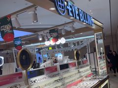 -爱视眸Eyeblling眼镜·依视路·蔡司镜片折扣店(百联南方商城购物中心)