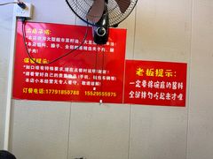 -岳记老成都三味面