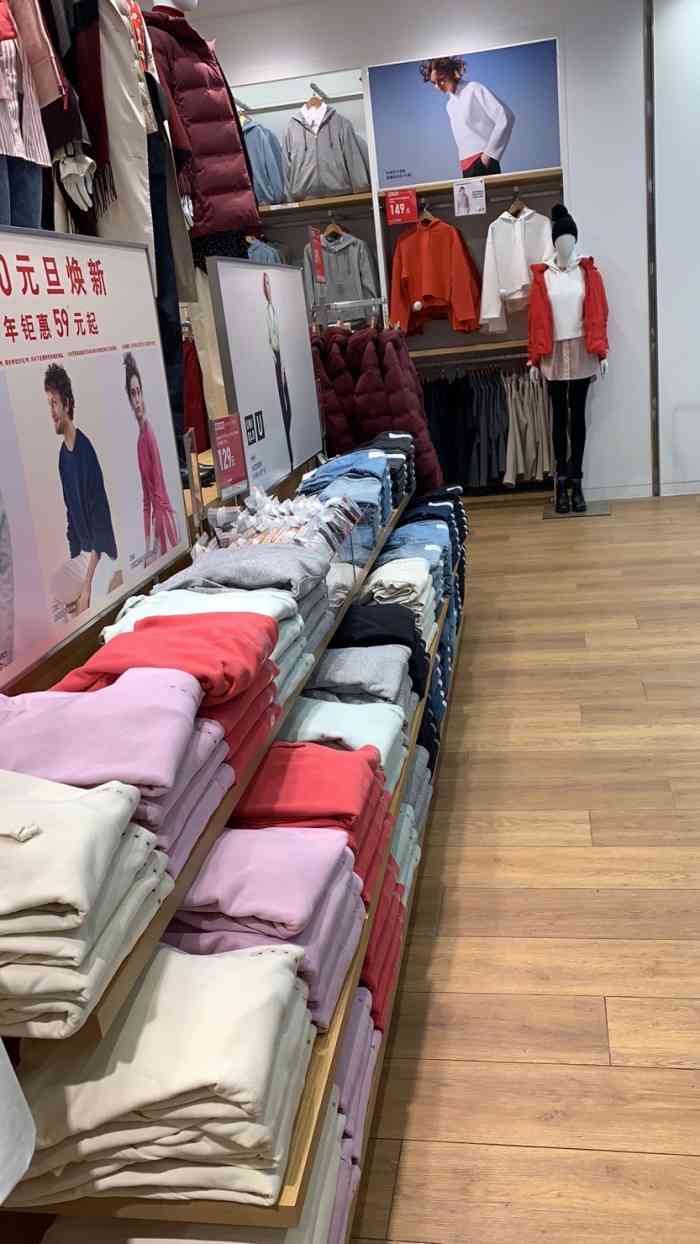 优衣库(广州金沙洲永旺梦乐城店)-"uniqlo优衣库(金沙永旺梦乐城店)打