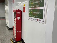 -汉中路(地铁站)