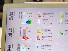 -兰熊鲜奶(西直门凯德mall店)