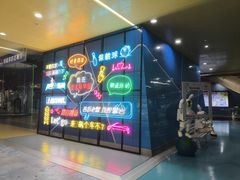 -重庆际华园室内极限运动中心
