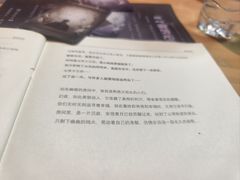-剧狐剧本杀(徐汇1号店)