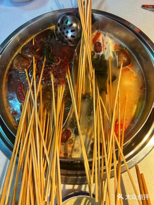 大斌家串串火锅图片