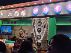 门面-乐乐姐超级土豆(中关村5号店)