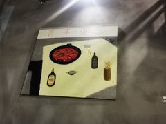 -周幺妹重庆老火锅(银泰城总店)