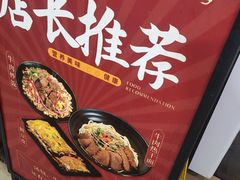 -蔡林记(广埠屯店)