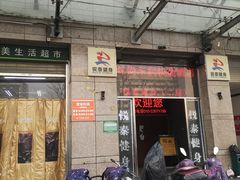 -物美(北沙滩店)