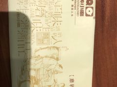 -九转小磨·非遗东北菜(群力店)