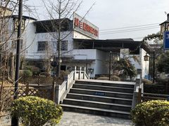 -九尺赵老四鲜鹅肠火锅