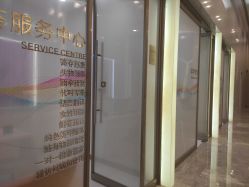-成都艾特他整形外科医院