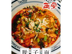 -山丹丹西北菜(金贸大厦店)